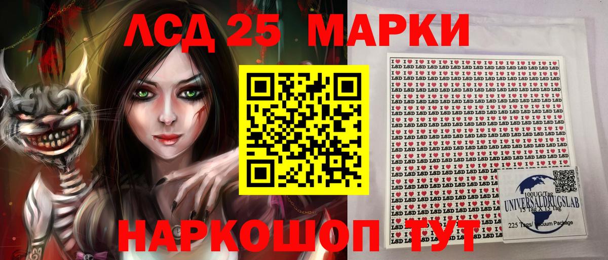 Бутурлиновка  Наркотические марки 1500мкг  Вход с VPN 