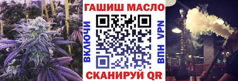 Дистиллят ТГК вейп с тгк mega ONION нарко площадка официальный сайт Бутурлиновка