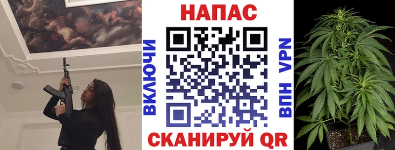 закладка  Бутурлиновка  Шишки марихуана MAZAR 
