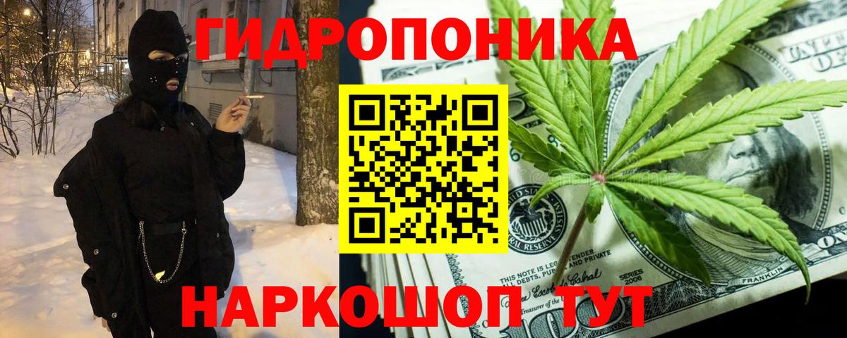 Каннабис марихуана  Вход с VPN  Каннабис LSD WEED  Бутурлиновка  Шишки марихуана MAZAR 
