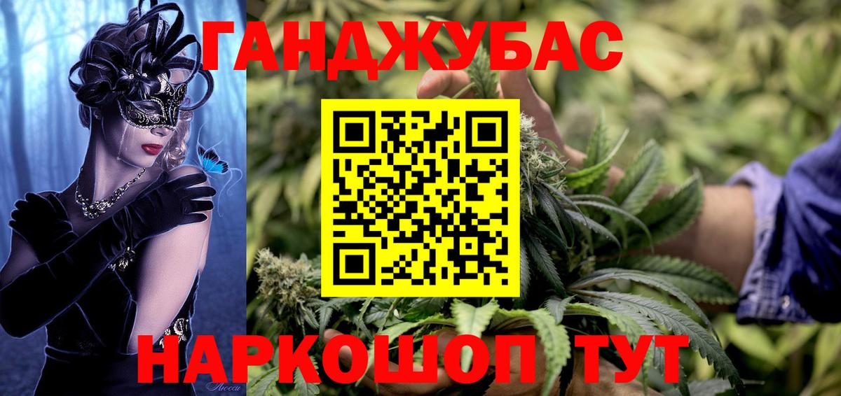 Гашиш Бутурлиновка